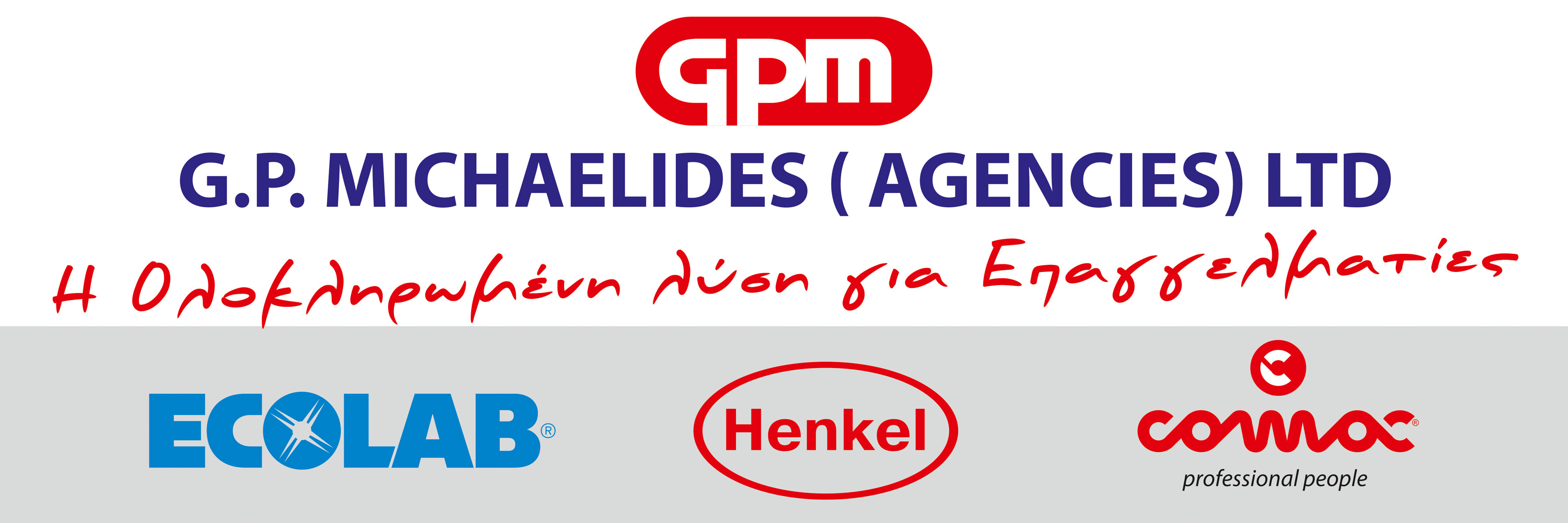 GPM Agencies